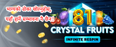 वीकेन्ड रिलोड promotion