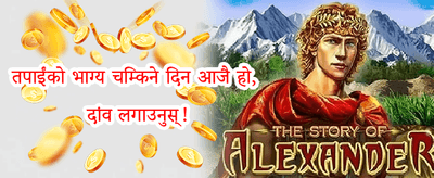रॉयल क्यासिनो अफर promotion